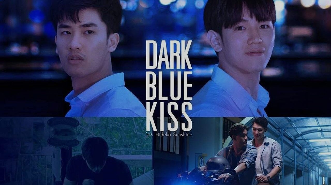 จูบสุดท้ายเพื่อนายคนเดียว