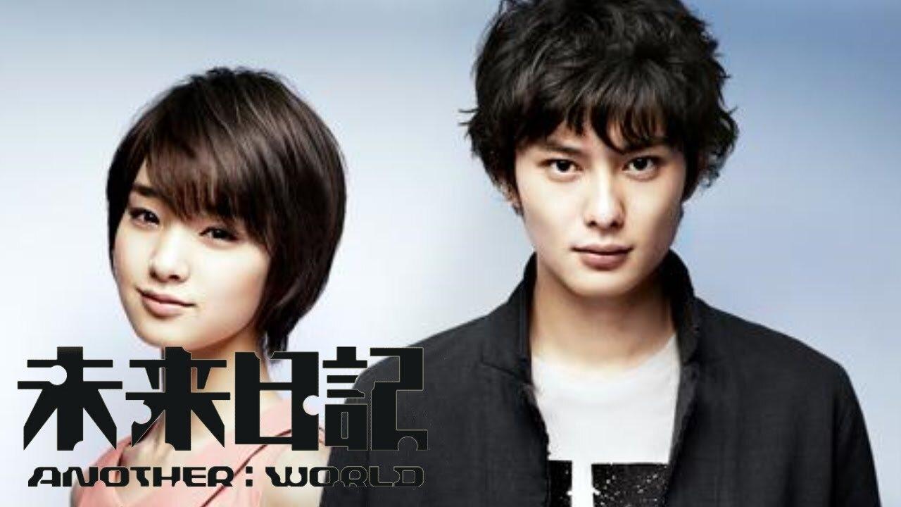 Another World รีวิวหนัง
