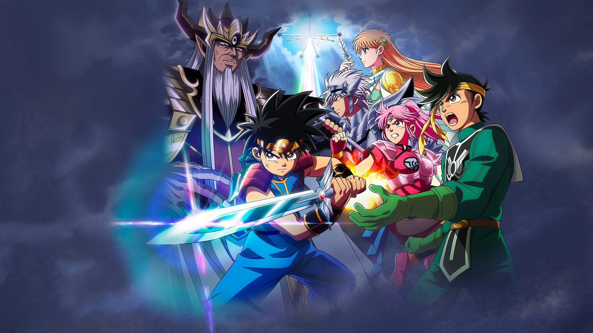Anime Deep Dive Dragon Quest: Dai no Daibouken ภาพยนตร์ที่มีเสน่ห์